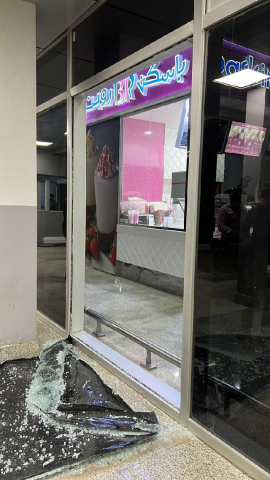 16 civilians of different nationalities were injured photo twitter saudi gazette 16 civilians of different nationalities were injured photo twitter saudi gazette