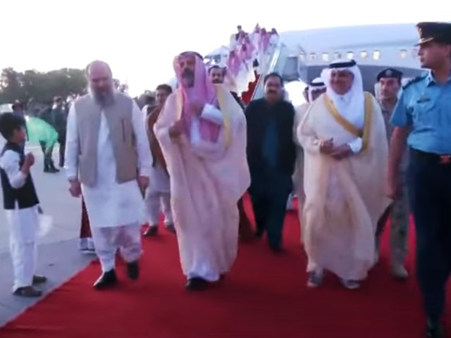 High-level Saudi Trade Delegation Arrives In Pakistan