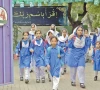 punjab announces new school timings for ramadan