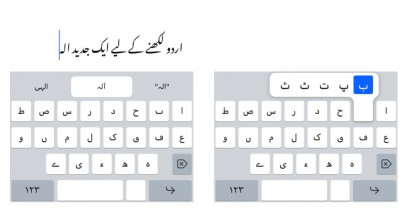 matnsaz revolutionise urdu typing