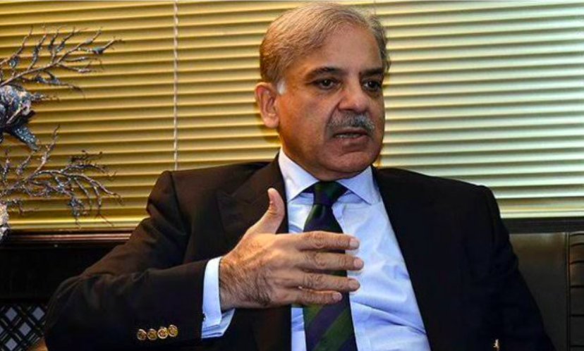 prime minister shehbaz sharif photo app