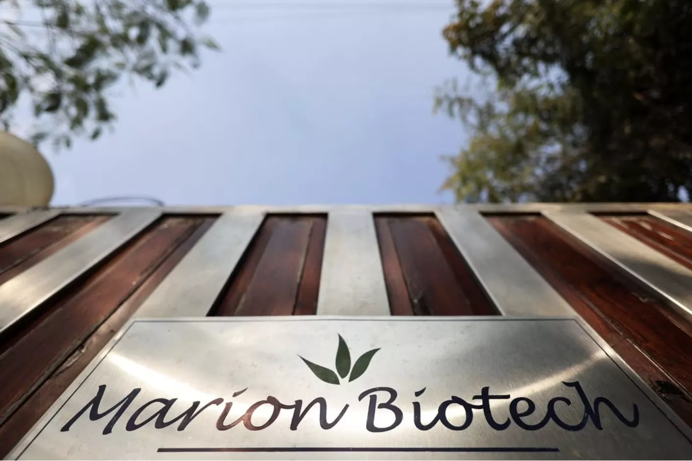 logo of marion biotech a healthcare and pharmaceutical company is seen on a gate outside their office in noida india december 29 2022 reuters file photo logo of marion biotech a healthcare and pharmaceutical company is seen on a gate outside their office in noida india december 29 2022 reuters file photo