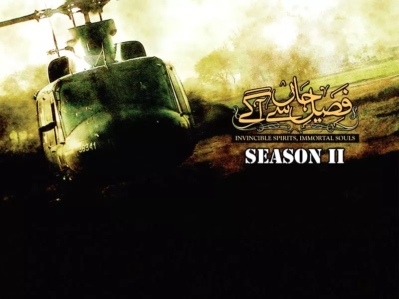 faseele jaan se aagay returns faseele jaan se aagay returns