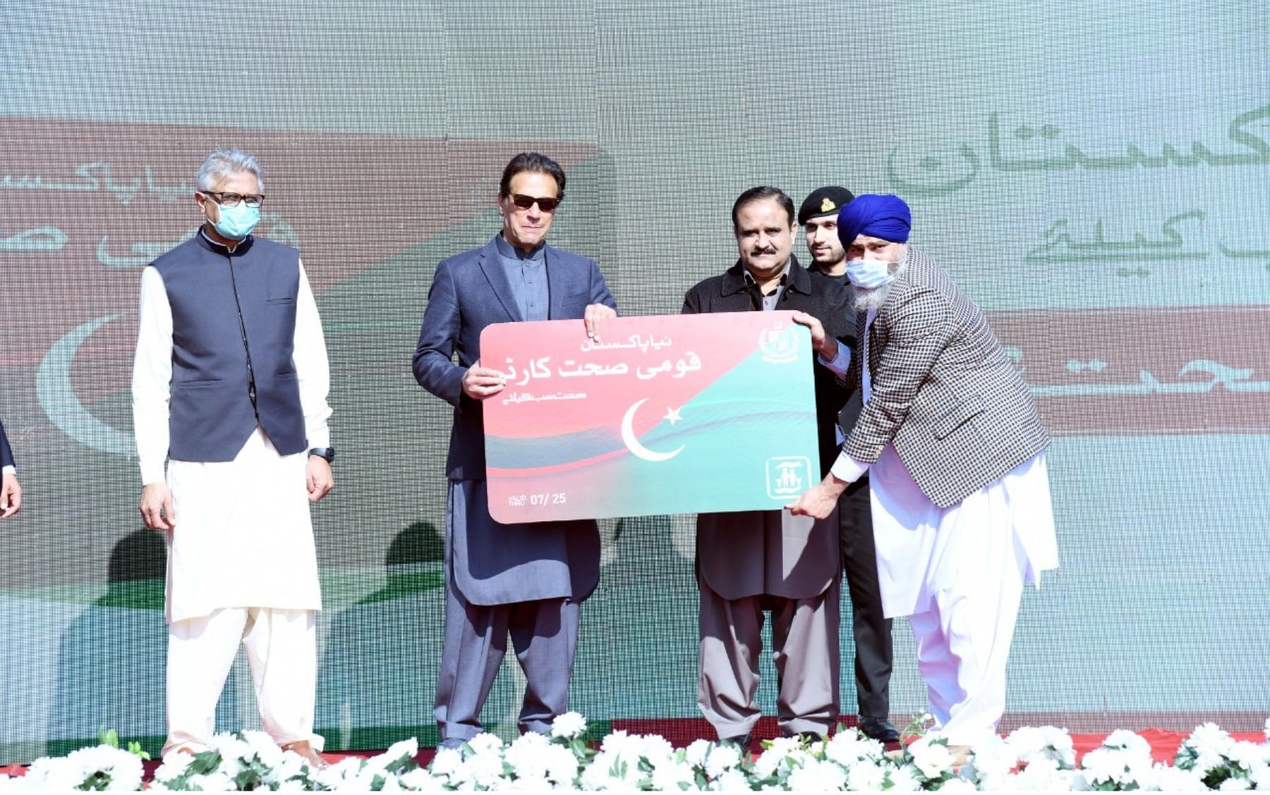 pm imran khan distributing naya pakistan national health card in islamabad on january 26 2022 photo pid
