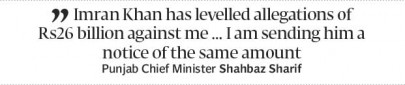 foreign aid shahbaz backtracks on a bold move