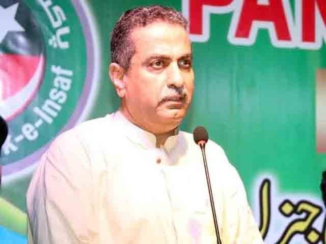 pti suspends mna s membership for challenging resignation in ihc pti suspends mna s membership for challenging resignation in ihc