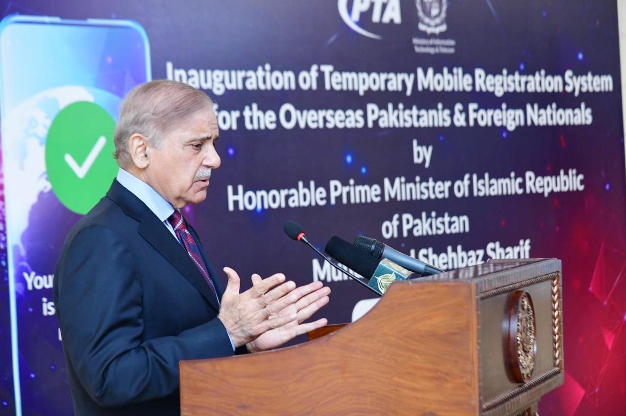 prime minister shehbaz sharif speaks as he launches multiple initiatives for promoting sports culture and welfare of the sportspeople photo pid