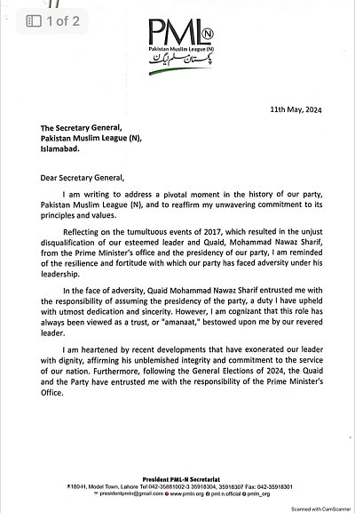 Prime Minister Shehbaz Sharif's resignation as party president. SOURCE: PML-N