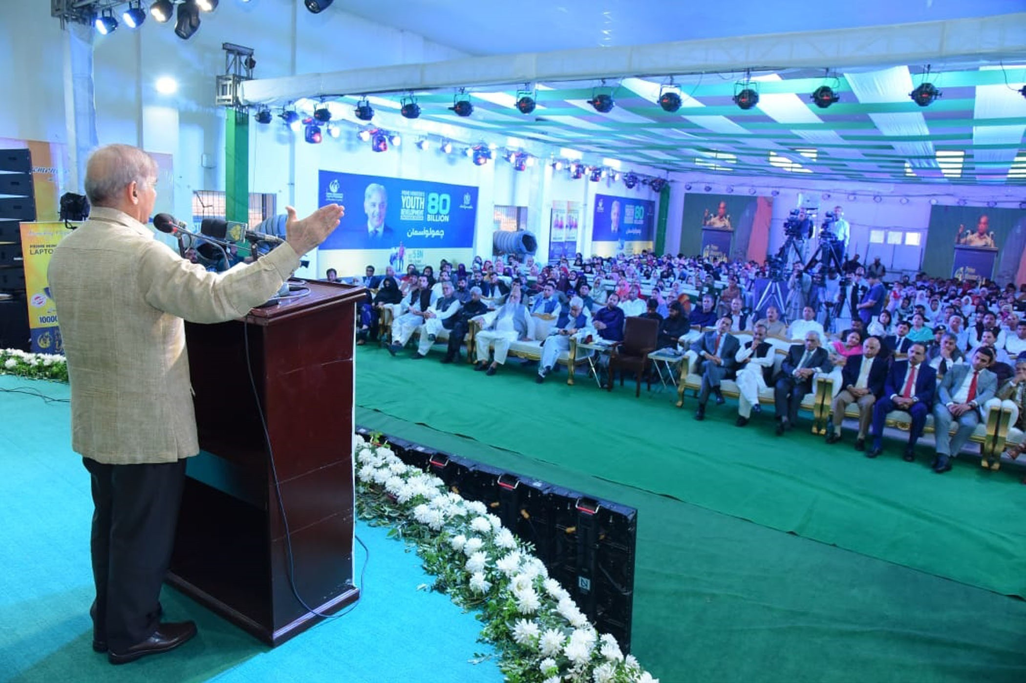 pm shehbaz sharif addressing a ceremony in sialkot photo pid