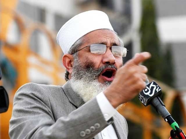 jamaat e islami chief siraj ul haq photo file