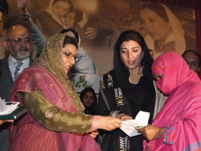 benazir income support programme over 400 attack regional offices for payment