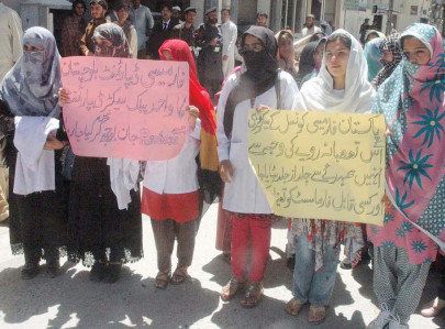 university of balochistan students protest for degree recognition