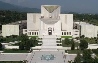 the supreme court of pakistan photo app file