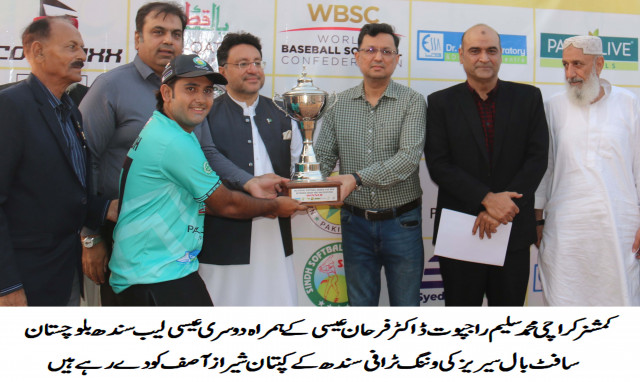 sindh beat balochistan in softball series