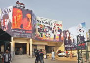 to screen or not to screen