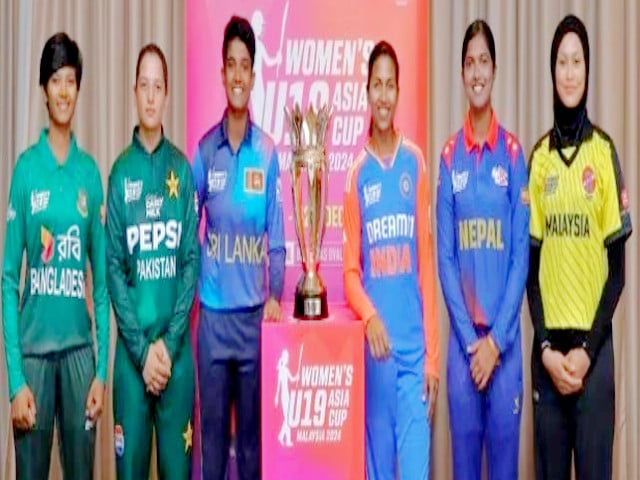 ACC Women's U19 T20 Asia Cup Kicks Off Today