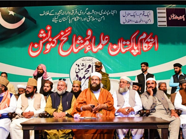the convention was attended by more than 1 000 leading religious scholars and clerics from across the country photo express file the convention was attended by more than 1 000 leading religious scholars and clerics from across the country photo express file