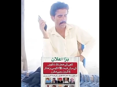 why was my name listed wanted criminal calls interior ministry