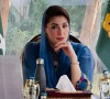 punjab chief minister maryam nawaz sharif photo radio pakistan