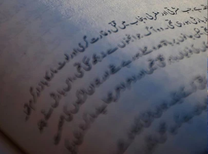 urdu to be exempted on medical grounds