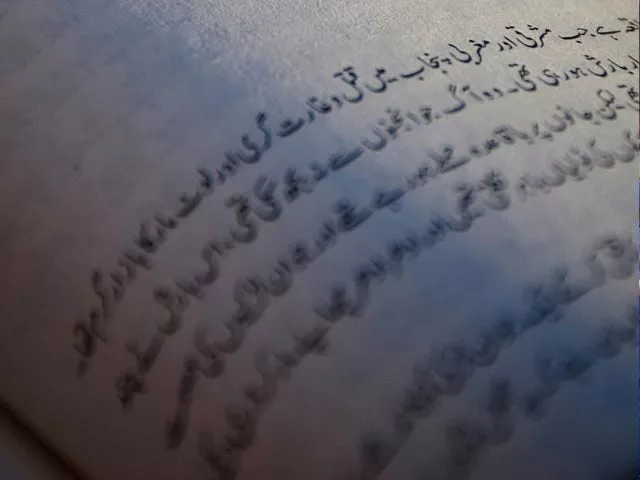 urdu to be exempted on medical grounds