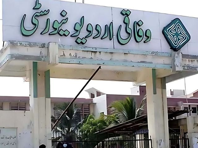 urdu university karachi campuses shut down amid staff protests