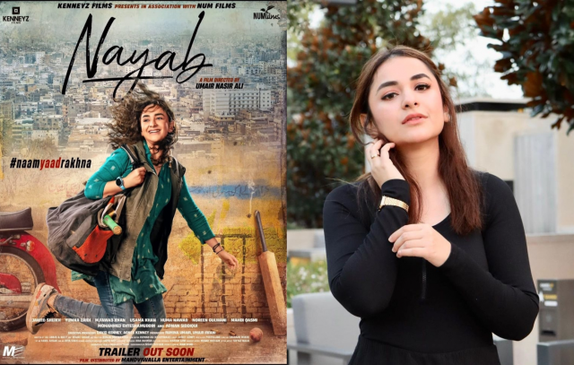 enter nayab s world official poster for yumna zaidi s debut film unveiled