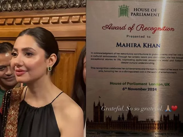mahira khan honoured with achievement award in uk parliament