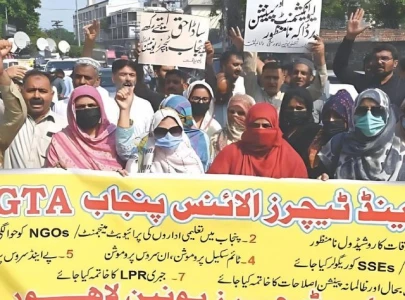 protesting punjab teachers suspended for opposing school privatisation