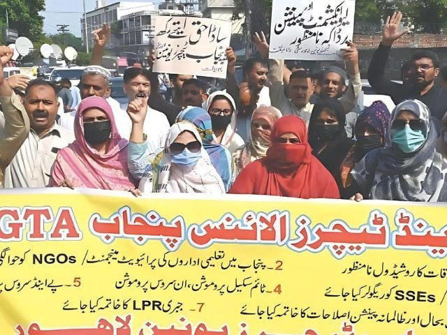 protesting punjab teachers suspended for opposing school privatisation