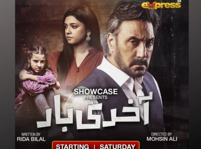 mohsin ali s new directorial akhri baar set to premier this week
