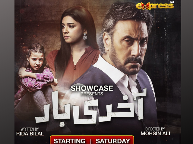 Mohsin Ali’s new directorial Akhri Baar to premiere on Express Entertainment