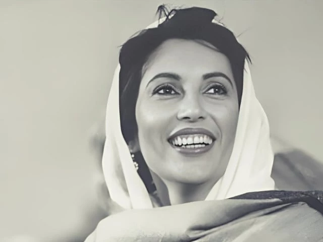 shaheed mohtarma benazir bhutto the eternal beacon of hope for pakistan shaheed mohtarma benazir bhutto the eternal beacon of hope for pakistan