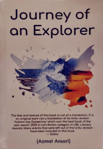 in the spirit of discovery in the spirit of discovery