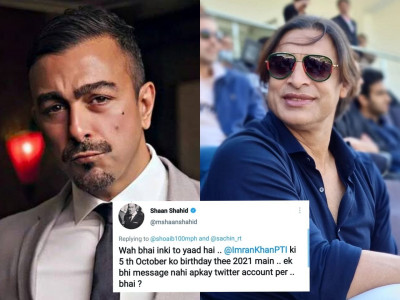 shaan shahid calls out shoaib akhtar for wishing sachin but not imran khan shaan shahid calls out shoaib akhtar for wishing sachin but not imran khan