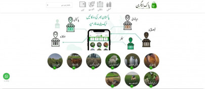 the one stop webshop for all your farming needs the one stop webshop for all your farming needs