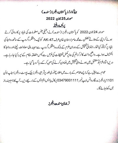 Sindh Rangers statement following the release of journalist and social media activist Arsalan Khan. PHOTO: EXPRESS