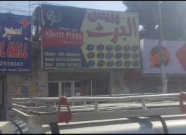 the era of quetta times