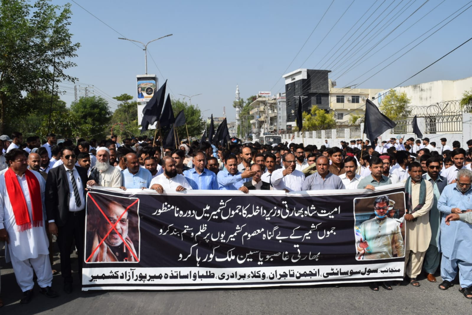 massive anti india rallies were taken out from sudhanoti mirpur muzaffarabad kotli bagh haveli and rawalakot photo express