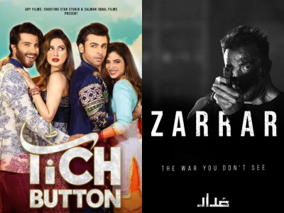 tich button to clash with action thriller zarrar at box office tich button to clash with action thriller zarrar at box office