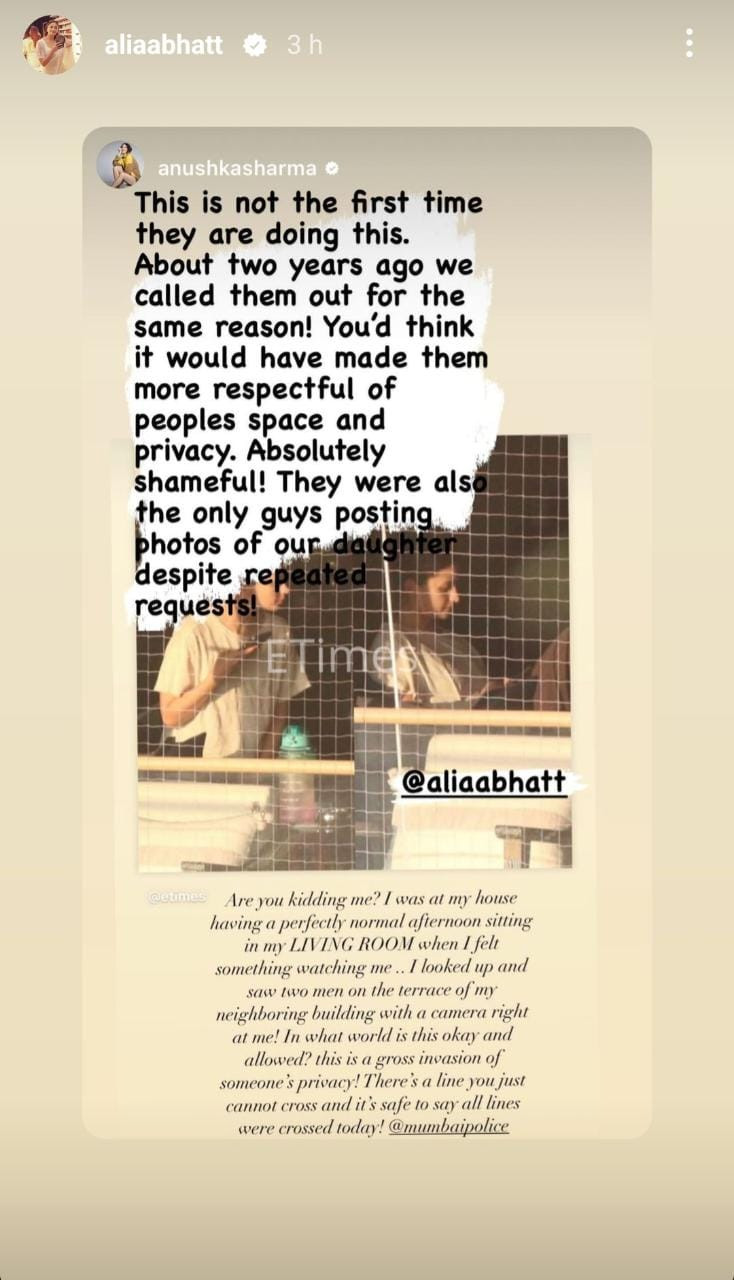 Alia bhatt private photo leak