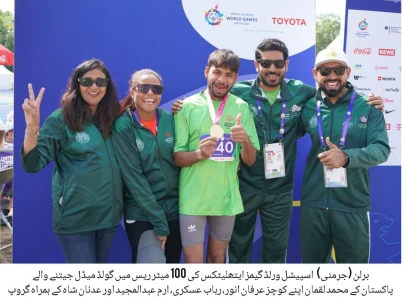 pakistan boosts medal count at special olympics