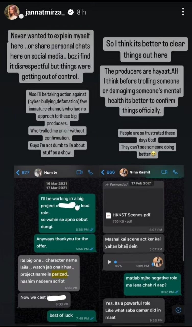 Jannat mirza leaked video