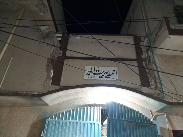 after tlp threats police demolish minarets of ahmadi worship place in jhelum after tlp threats police demolish minarets of ahmadi worship place in jhelum