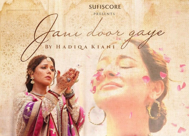 jani door gaye hadiqa kiani s new record is an ode to the iconic nusrat fateh ali khan jani door gaye hadiqa kiani s new record is an ode to the iconic nusrat fateh ali khan