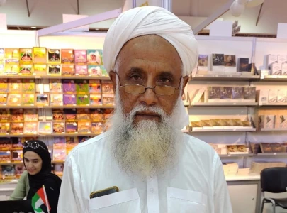 qasimia library the story of a book collector