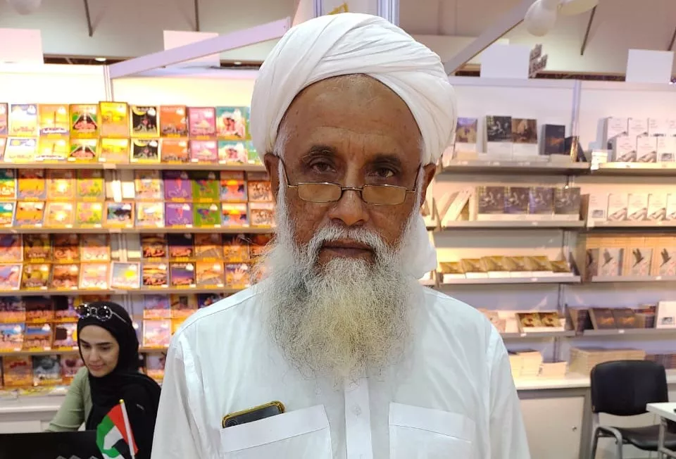 qasimia library the story of a book collector qasimia library the story of a book collector