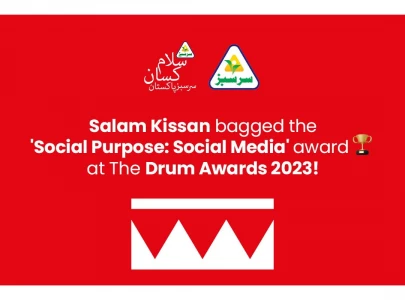proud moment for pakistan fatima fertilizer s salam kissan campaign wins big at the drum awards