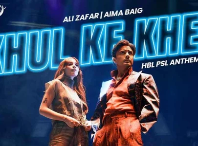 psl season 9 anthem featuring ali zafar and aima baig released