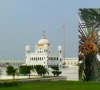 kartarpur pilgrims to receive dates in prasad kartarpur pilgrims to receive dates in prasad
